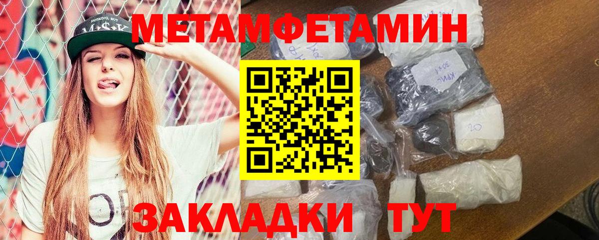 АМФЕТАМИН 97% Серпухов
