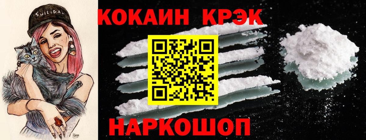 Cocaine Columbia  Cocaine VHQ  Серпухов  Cocaine  Вход с VPN 