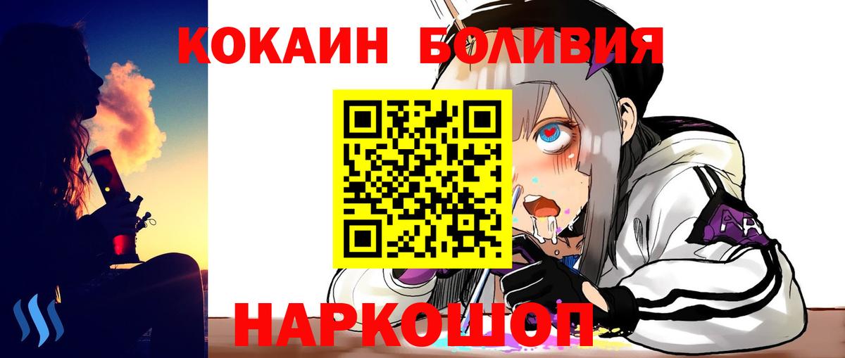 Cocaine 99% Серпухов