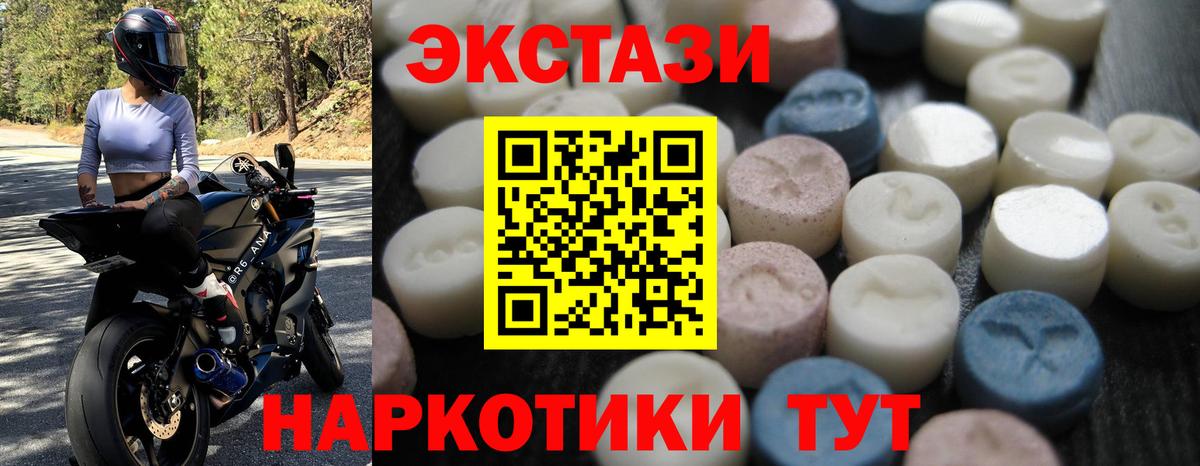 Ecstasy Philipp Plein Серпухов
