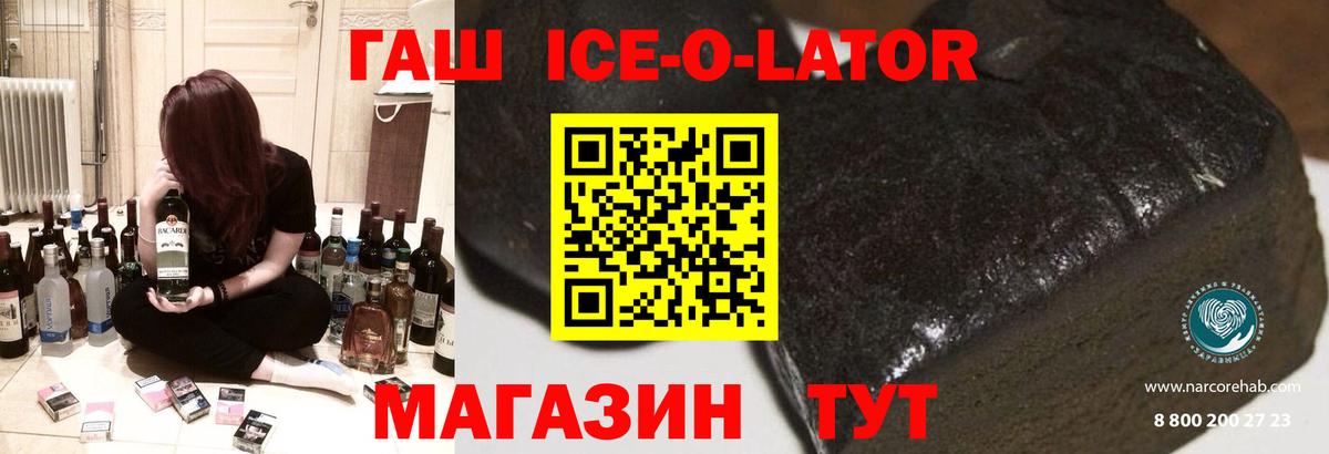ГАШИШ  Вход с VPN  ГАШИШ 40% ТГК  Серпухов  ГАШ индика сатива 