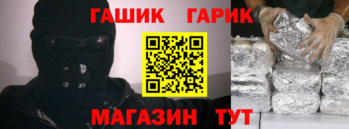 АМФЕТАМИН Серпухов
