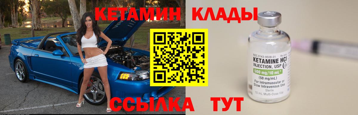 ОМГ ОМГ ONION  КЕТАМИН ketamine  Серпухов  Вход с VPN  КЕТАМИН ketamine 