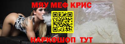 гидра Партизанск