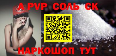ПСИЛОЦИБИНОВЫЕ ГРИБЫ Первоуральск