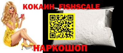 гидра Партизанск
