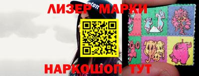 гидра Партизанск