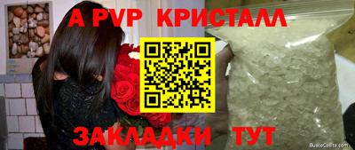 гидра Партизанск