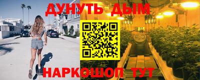 гидра Партизанск