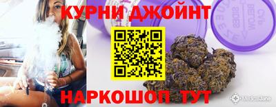 гидра Партизанск