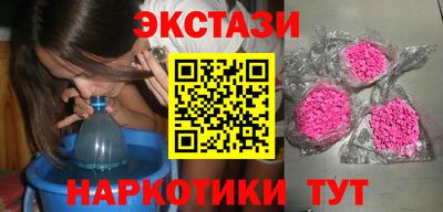 ПСИЛОЦИБИНОВЫЕ ГРИБЫ Первоуральск