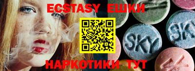 ПСИЛОЦИБИНОВЫЕ ГРИБЫ Первоуральск
