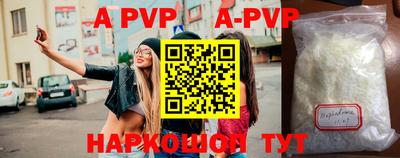 гидра Партизанск