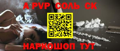 гидра Партизанск