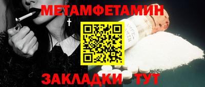 гидра Партизанск