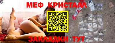 гидра Партизанск