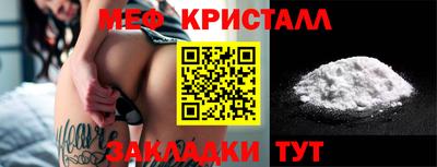 гидра Партизанск