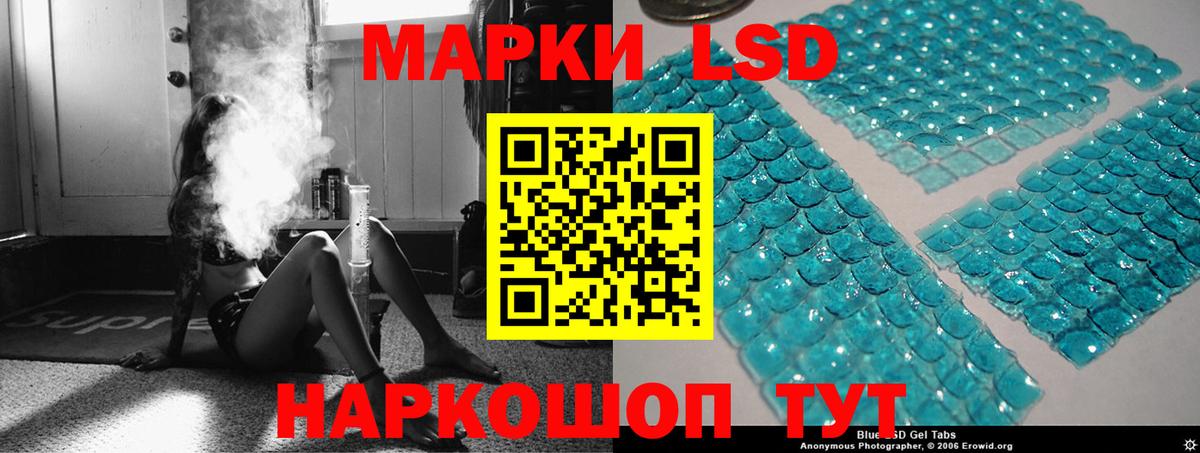 Лсд 25 экстази  ЛСД экстази ecstasy  ссылка на мегу ТОР  Серпухов  Вход с VPN 
