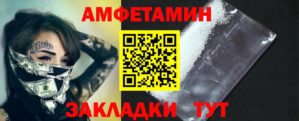 Первитин кристалл  Вход с VPN  МЕТАМФЕТАМИН  Серпухов 