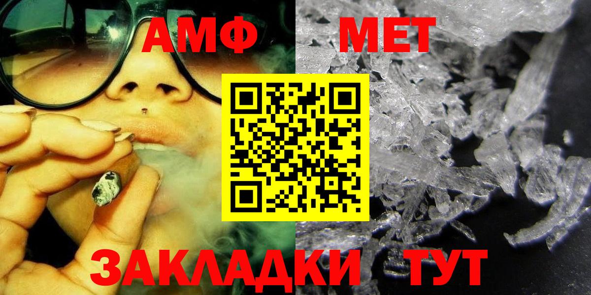 Первитин Декстрометамфетамин 99.9% Серпухов