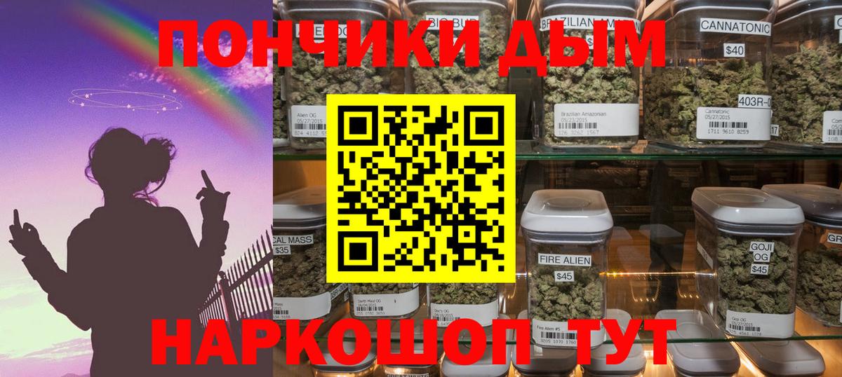 Серпухов  Конопля планчик  Бошки марихуана OG Kush  Конопля план  Вход с VPN 
